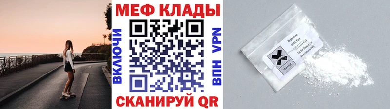 Как найти наркотики Фрязино Канабис  Мефедрон  Псилоцибиновые грибы  ГАШИШ 