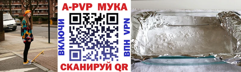 Alfa_PVP Соль  как найти закладки  hydra как зайти  Фрязино 