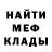 МЕТАДОН белоснежный olivinp