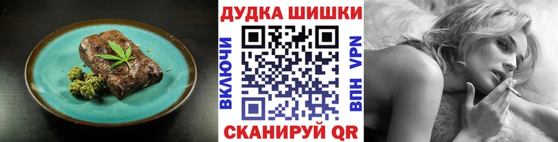 Cannafood марихуана  где можно купить наркотик  Фрязино 