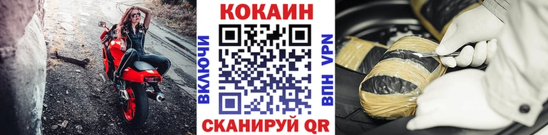как найти   Фрязино  сайты даркнета наркотические препараты  КОКАИН 98% 