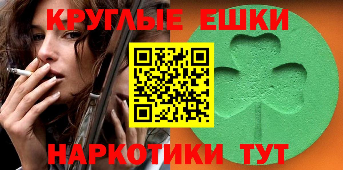 Ecstasy 250 мг Фрязино