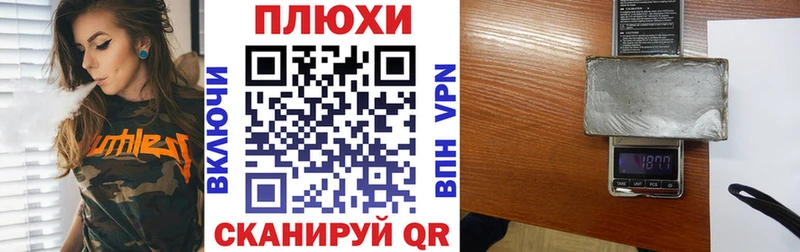 ГАШ VHQ  Фрязино 