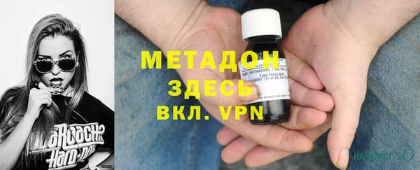 героин Абаза