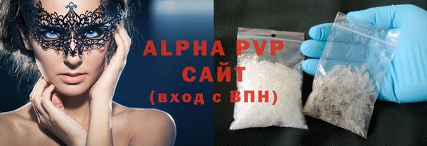 МДМА Абинск