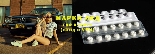 MDMA Пересвет