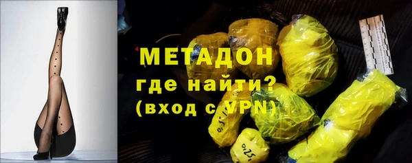 героин Абаза