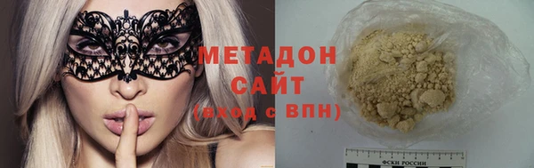 героин Абаза
