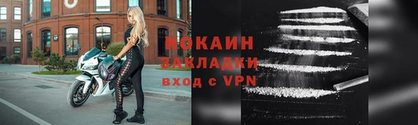 дистиллят марихуана Абдулино