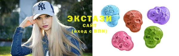 МДМА Абинск