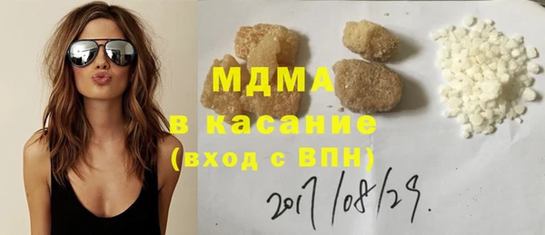 МДМА Абинск