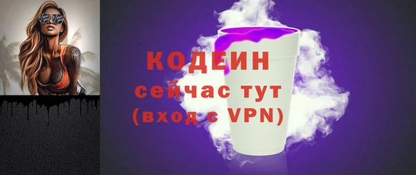 наркотики Пестово