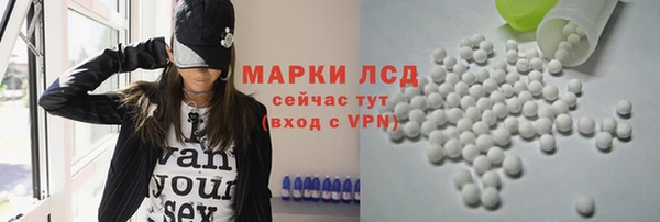 героин Абаза