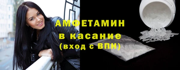 МДМА Абинск