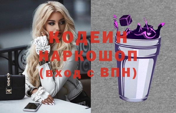 МДМА Абинск