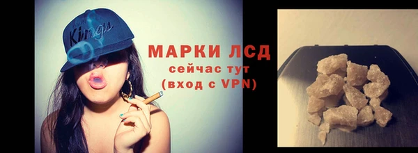 дистиллят марихуана Абдулино