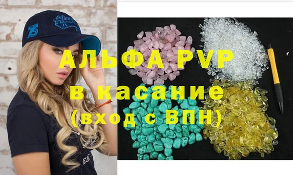 дистиллят марихуана Абдулино
