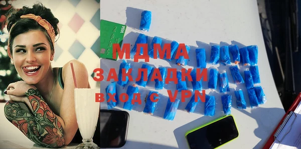 дистиллят марихуана Абдулино