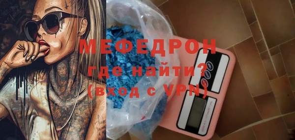 MDMA Пересвет