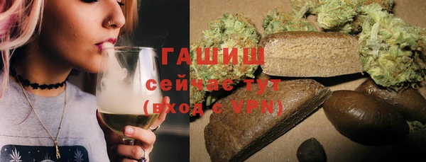 дистиллят марихуана Абдулино