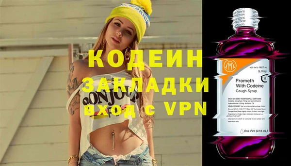 наркотики Пестово