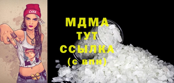 мдма Переславль-Залесский
