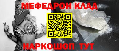 марихуана Краснокаменск