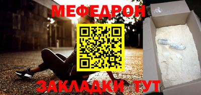 прущая мука Краснознаменск