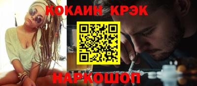 прущая мука Краснознаменск
