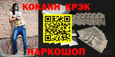 стафф Кудрово