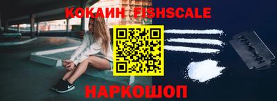 мяу мяу кристалл Краснодар