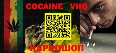 мяу мяу кристалл Краснодар