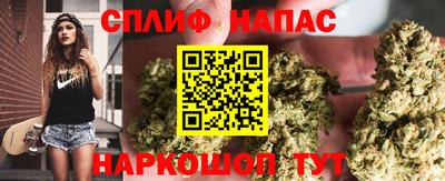 марихуана Краснокаменск