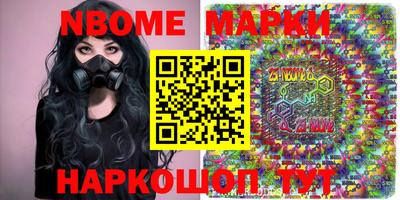 марихуана Краснокаменск