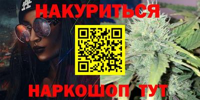 мяу мяу кристалл Краснодар