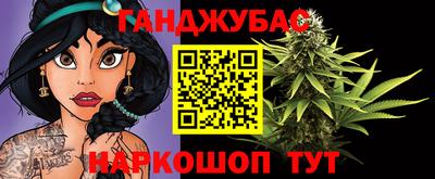 мяу мяу кристалл Краснодар