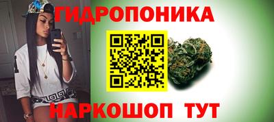 мяу мяу кристалл Краснодар
