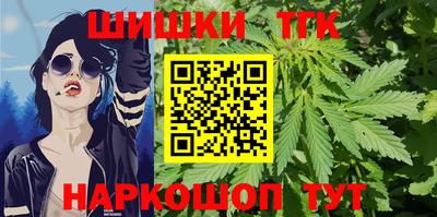 мяу мяу кристалл Краснодар