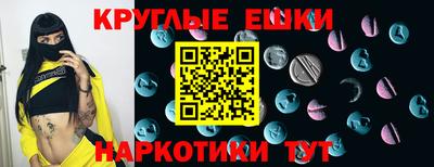 мяу мяу кристалл Краснодар