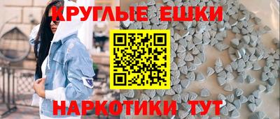 прущая мука Краснознаменск