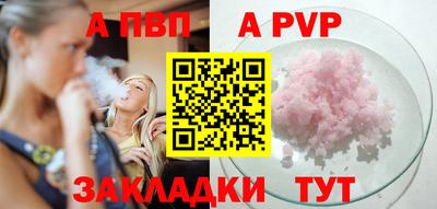 мяу мяу кристалл Краснодар