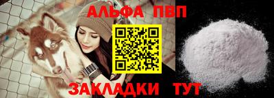 прущая мука Краснознаменск
