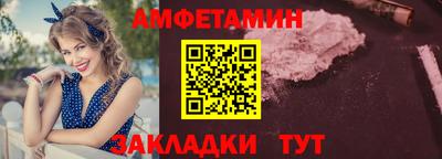 прущая мука Краснознаменск
