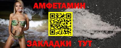 марихуана Краснокаменск