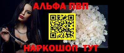 марихуана Краснокаменск