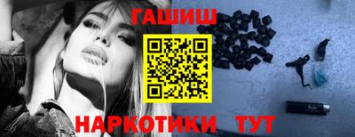 мяу мяу кристалл Краснодар