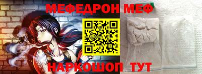 прущая мука Краснознаменск