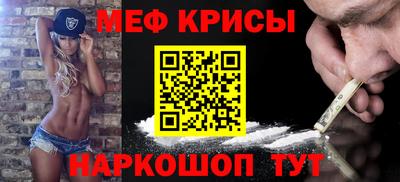 прущая мука Краснознаменск