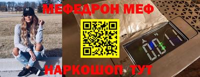 прущая мука Краснознаменск