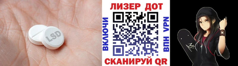 это состав ссылка на мегу зеркало Фрязино LSD-25 экстази ecstasy